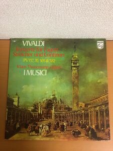 【LP】Vivaldi Klaus Thunemann I Musici Konzerte Fr Fagott PV137.70.305&382 ヴィヴァルディ トゥーネマン イ・ムジチ合奏団 6500 919