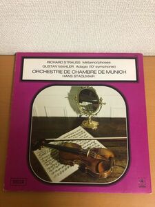 【LP】RICHARD STRAUSS METAMORPHOSES HANS STADLMAIR CHAMBRE DE MUNICH シュトラウス メタモルフォーゼン シュタットルマイア DECCA 7152