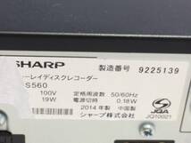 ■7861■SHARP BD-S560 ブルーレイディスクレコーダー シャープ ジャンク品_画像6