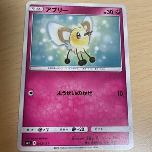 ヤフオク ポケモン アブリーの中古品 新品 未使用品一覧 ヤフオク ポケモン アブリーの中古品 新品 未使用品一覧