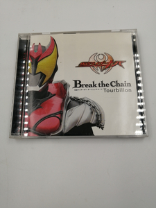 Tourbillon Break the Chain 仮面ライダーキバ 