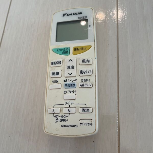 DAIKIN ダイキン エアコン リモコン 送信機