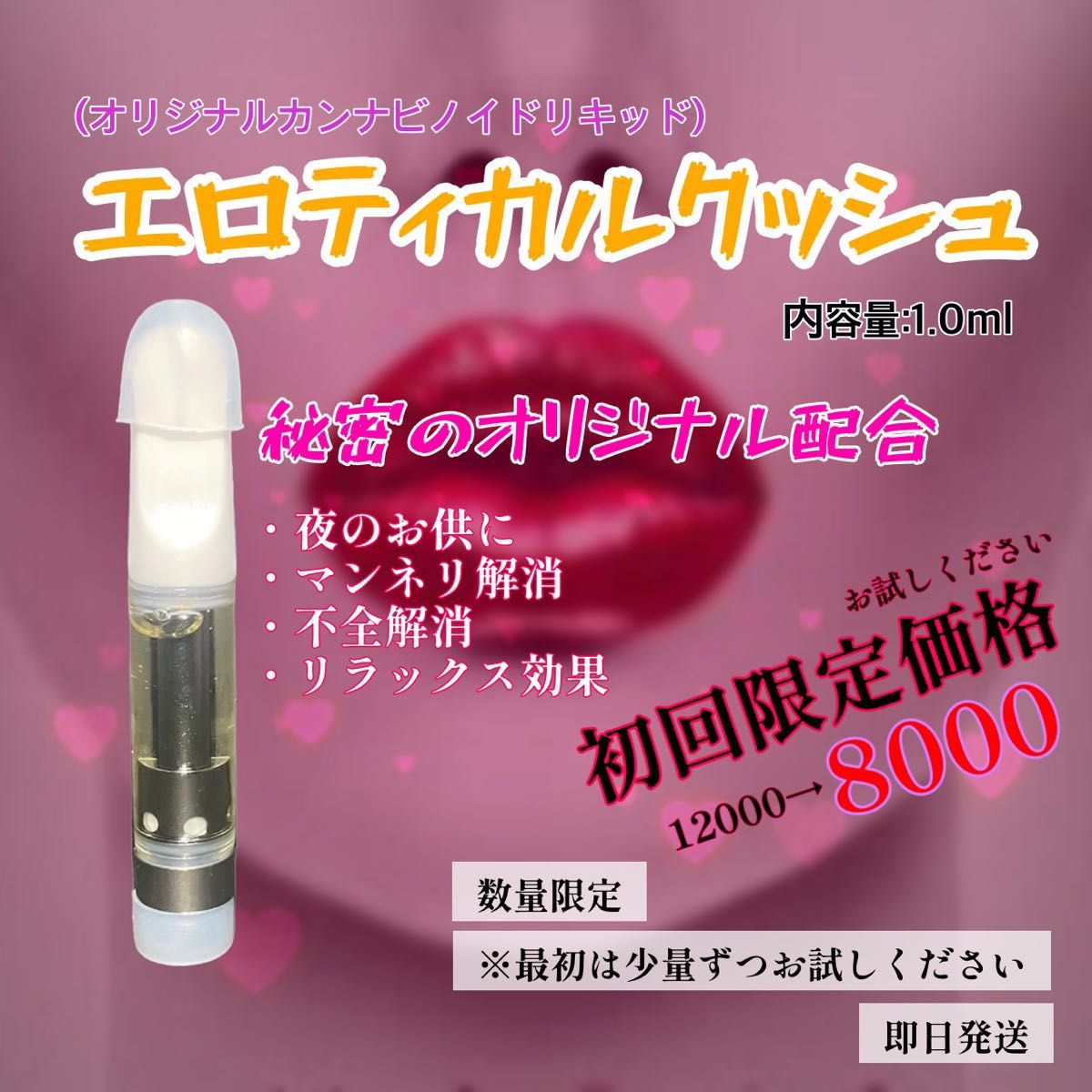 オリジナルHリキッド1.0ml CBN CBG CRDP THCV 55%以上節約 www.m