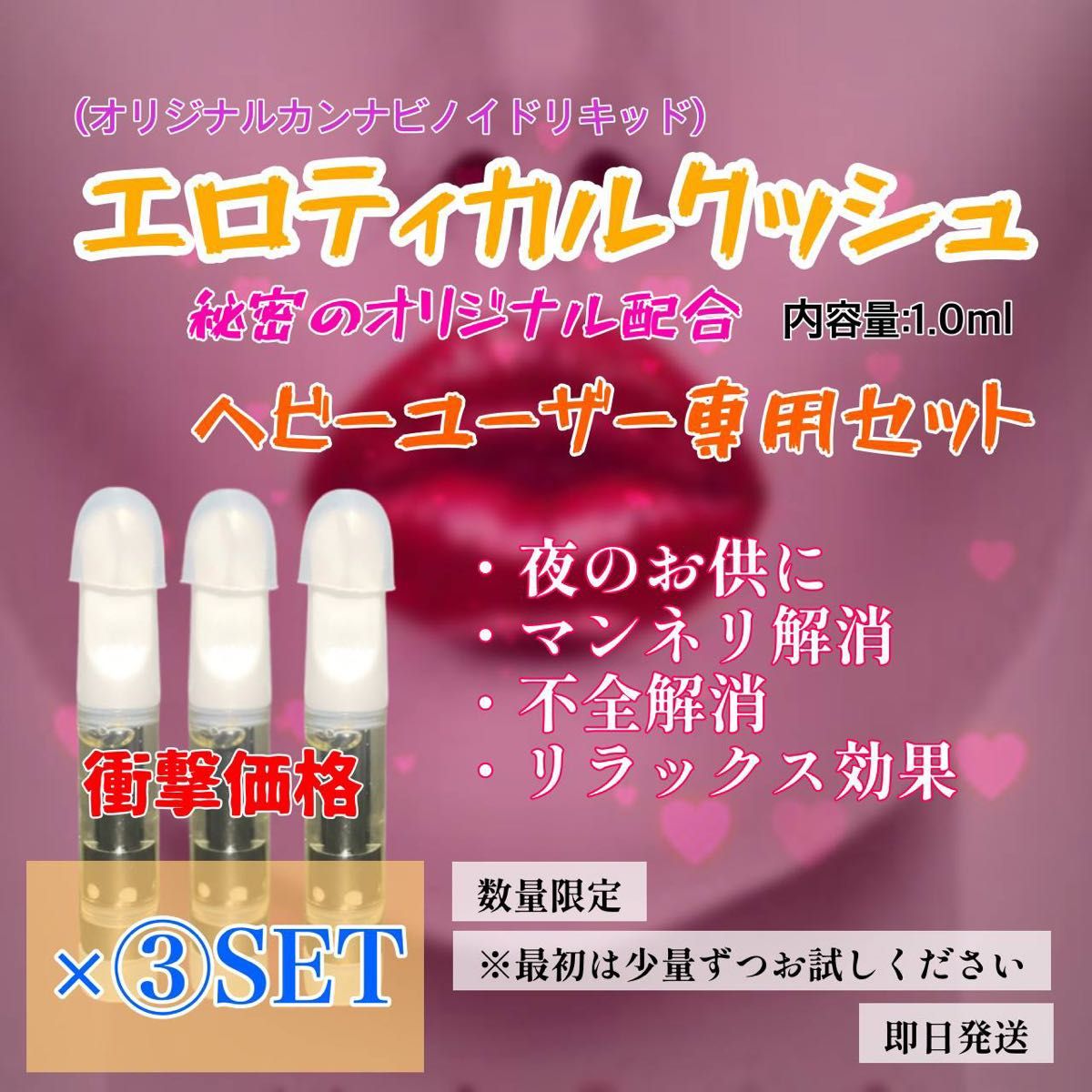 PayPayフリマ|THCV×CBD×CBN リキッド (1ml) PayPayフリマ|THCV×CBD×CBN リキッド (1ml)