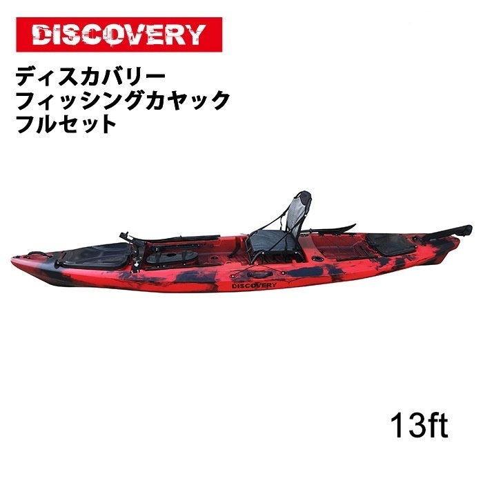 情熱セール 超美品ほぼ未使用 BIC245 スポーツヤック カヤック 釣り