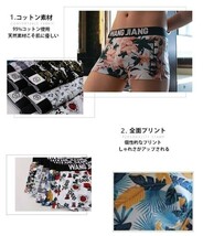 送料無料 トランクス 男性下着 ローライズ パンツ ラグパン もっこり ハンモックトランクス トランクス コットン H0088 迷彩 L_画像7