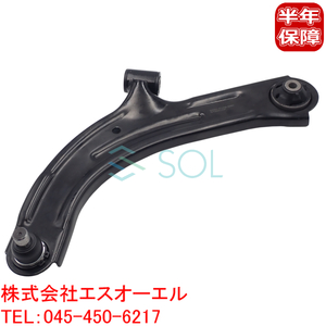  Nissan AD(VAY12 VY12 VZNY12 VJY12 VY12 VZNY12) NV150AD(VY12 VZNY12) Cube (NZ12 Z12 YGNZ11) front lower arm left side 54501-1FU0B