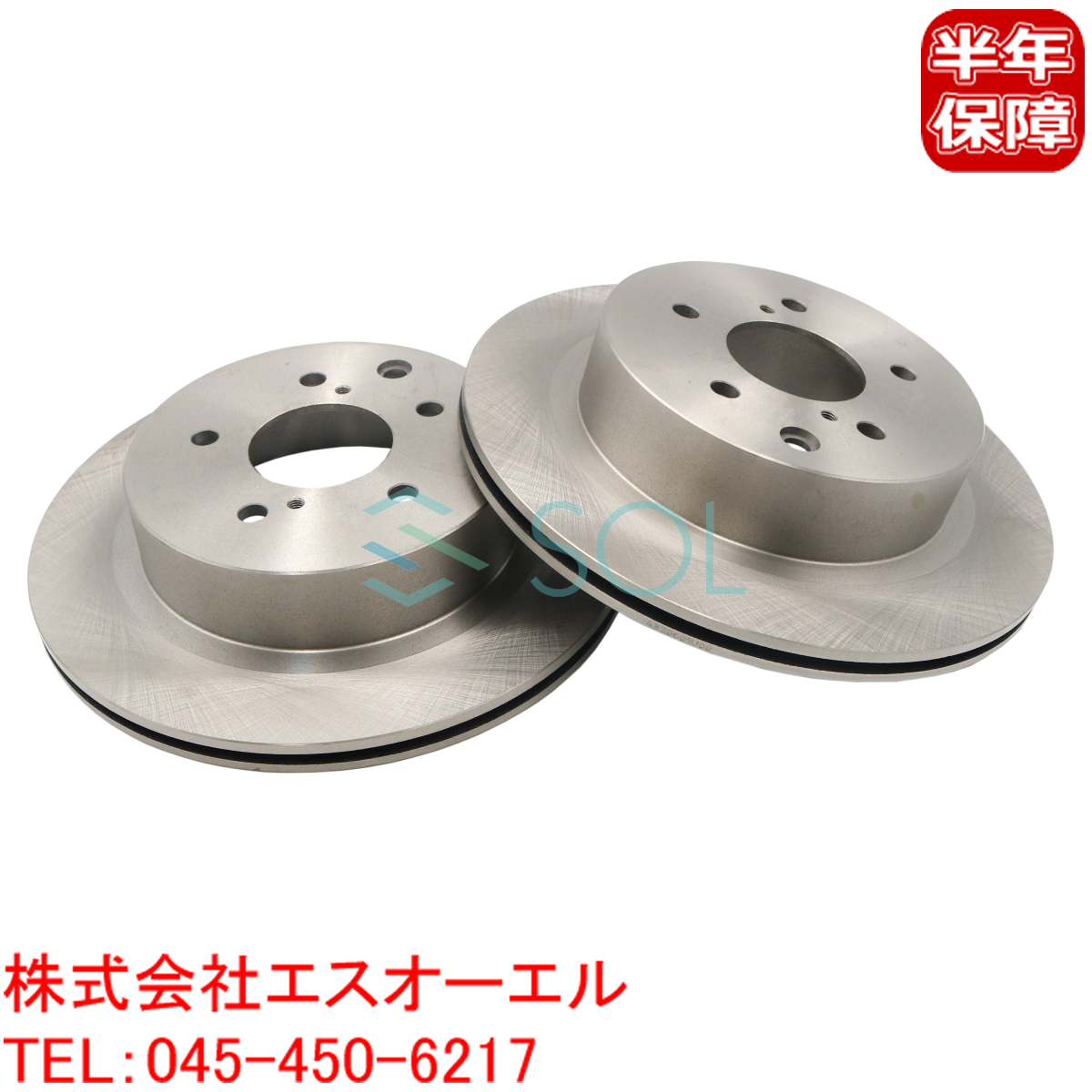 2023年最新】Yahoo!オークション -z32(ブレーキローター)の中古品