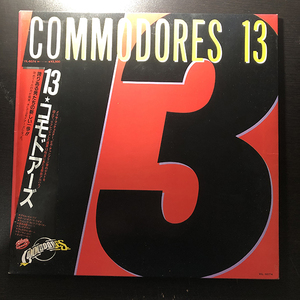 Commodores / Commodores 13 [Motown VIL-6074] 国内盤 日本盤 帯付 見開きジャケ