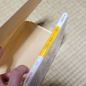 人間にとって成熟とは何か