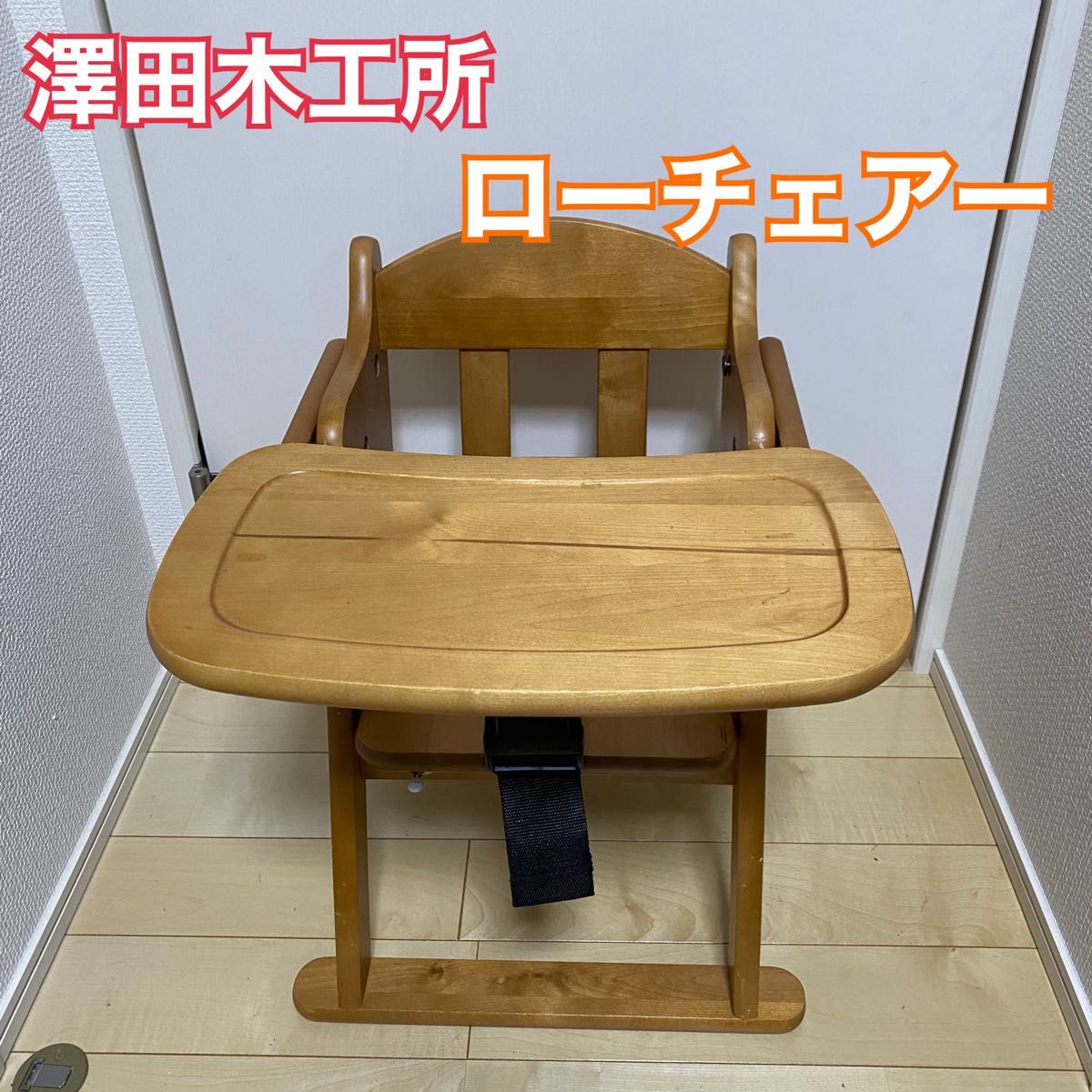 ○コヤ木工こだわり製作オリジナル!ベンチ□文机 - 通販 - toptelha