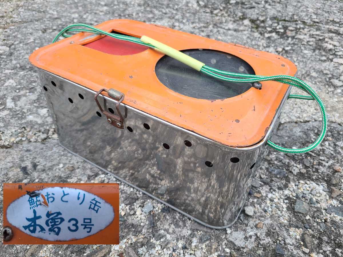 オープニング 鮎 星川式おとり缶 klubbdirekt.se