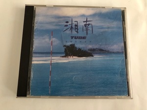 ☆即決*USED【湘南】チューブ TUBE*CD☆