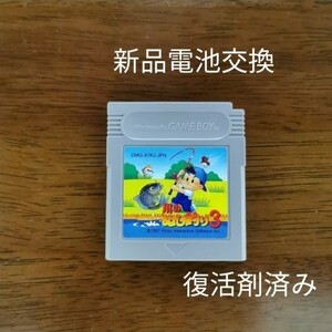 ゲームボーイ川のぬし釣り３