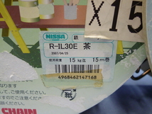 ニッサチェイン　鉄　R-IL30E　茶　2個セット　チェーン_画像4