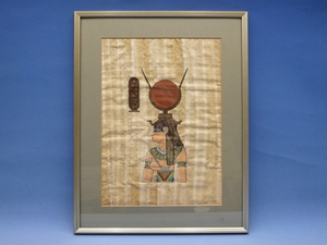Art hand Auction украшение в рамке из папируса картина в рамке египет, произведение искусства, рисование, другие