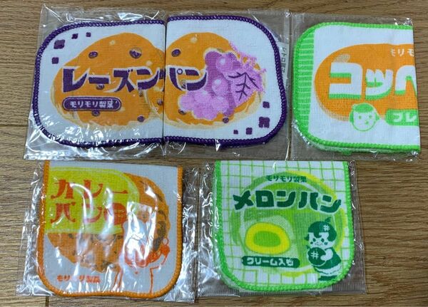 レトロ　菓子パン ミニタオル　まとめ売り