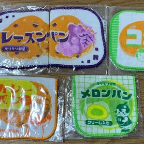 レトロ　菓子パン ミニタオル　まとめ売り