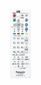 パナソニック プライベートビエラ用 防水リモートコントローラー DY-RM30-W