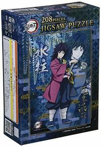 ジグソーパズル 鬼滅の刃 水柱 208ピース (208-049)