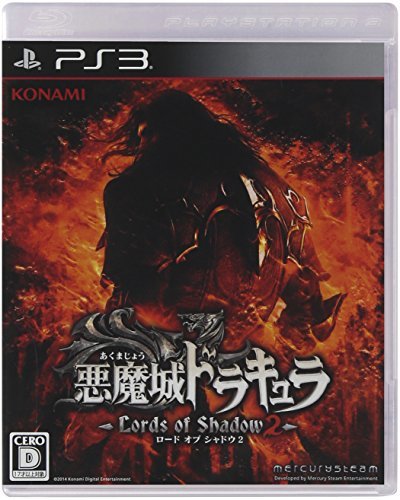 コナミ 悪魔城ドラキュラ Lords of Shadow 2 [Xbox 360] オークション 