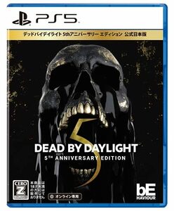 PS5版 Dead by Daylight 5thアニバーサリー エディション 公式日本版 【CEROレーティング「Z」】