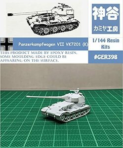 1/144 WWII German VK-7201(K) Heavy Tank Resin Kit