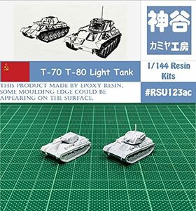 1/144 WWII Russian T-70 & T-80 Light Tank Resin Kit