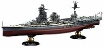 フジミ模型 1/700 帝国海軍シリーズ No.29 日本海軍航空戦艦 伊勢 フルハルモデル FH-29_画像1