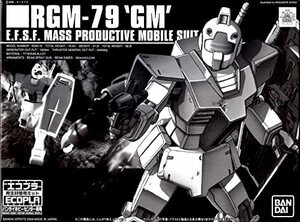 【バンダイホビーセンター限定】エコプラ HG 1/144 RGM-79 ジム 機動戦士ガンダム