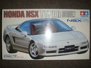 1/24タミヤ　ホンダNSX　Type‐R