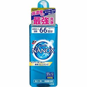 トップ ナノックス(NANOX)【大容量】トップ スーパーナノックス 蛍光剤・シリコーン無添加 高濃度 洗濯洗剤 液体 本体大ボトル