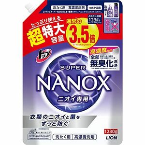 トップ ナノックス(NANOX)【大容量】トップ スーパーナノックス ニオイ専用 プレミアム抗菌処方 部屋干し 洗剤 蛍光剤無配合 洗濯洗剤