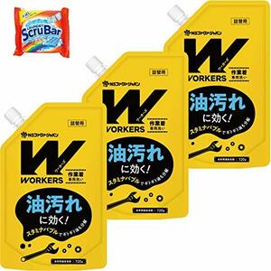 ワーカーズ (WORKERS) 作業着 専用洗い 液体 洗剤 詰替 (720g) 3個 セット 固形 洗剤 ランドリースクラバー (お試し 75g)