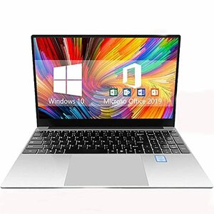 【MS 2016 Office搭載/Core i5】 15.6インチ超薄軽量大画面IPS広視野角HD液晶ノートパソコン 高速静音CPU1.9GHz(4コア)/メモリ 8GB /512GB