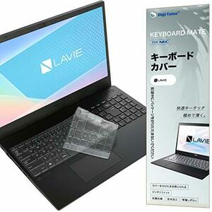 NEC LAVIE Direct N15 N15(R) N15(A) キーボードカバー 2023~2020発売 N1585 N1576 N1575 N1574 N1573 N1570 N1566 N1565 N156D N1556