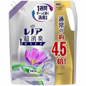 レノア 超消臭1WEEK 柔軟剤 リラックスアロマ 詰め替え 大容量 1790mL(約4.5倍) 1 袋