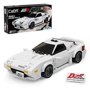 CaDA 頭文字D イニシャルD Initial D 25周年 グッズ 1/24 ミニカー 高橋涼介 MAZDA マツダRX-7 FC3S ブロック おもちゃ 車 ギフト