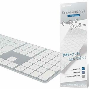 Digi-Tatoo Magic Keyboard カバー 対応 日本語JIS配列 キーボードカバー for Apple iMac Magic Keyboard (テンキー付き, MQ052J/A A1843)
