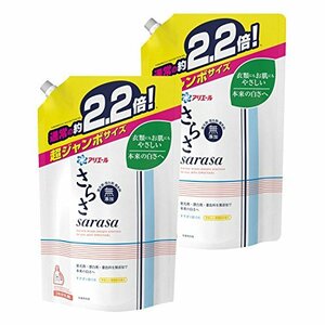 【まとめ買い】 さらさ 洗濯洗剤 液体 詰め替え 超ジャンボ 1.64kg×2個