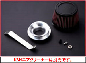 Tryforce トライフォースカンパニー K&Nエアクリーナーキット 前向き (K&Nエアクリーナー別売) ジムニー JA22 沖縄・離島は要確認