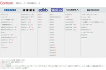 N SPORT シートレール 左席用 B1タイプ ロードスター NA8C NB6C NB8C AM19装着専用 (北海道・沖縄・離島は送料別途)_画像2