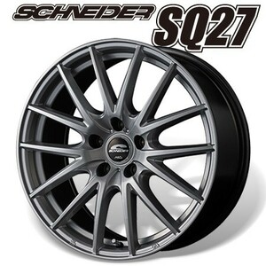 MID シュナイダー SQ27 エスキューニーナナ (シルバー) アルミホイール1本 16×6.5J 5H PCD100 +47