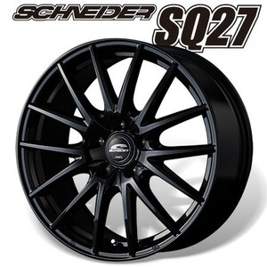 MID シュナイダー SQ27 エスキューニーナナ (ブラック) アルミホイール1本 17×7.0J 5H PCD114.3 +48