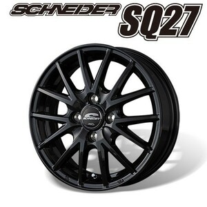 MID シュナイダー SQ27 エスキューニーナナ (ブラック) アルミホイール1本 14×5.5J 4H PCD100 +38