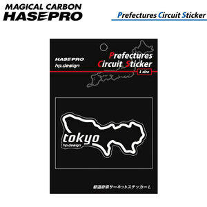 hasepro ハセプロ 都道府県サーキットステッカー Lサイズ 東京都