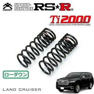 RSR Ti2000 ダウンサス フロントのみ ランドクルーザー VJA300W R3/8～ 4WD ZX