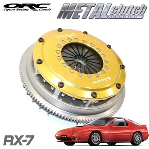 ORC オグラクラッチ メタル ORC-559(ツイン) 標準圧着タイプ ダンパー無 RX-7 FC3S 13BT プッシュ式