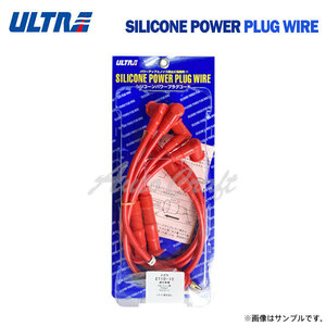 永井電子 ウルトラ シリコンパワープラグコード レッド 1台分 4本 レガシィツーリングワゴン E-BG5 EJ20(DOHC) 2000cc NA H8.6～H10.6