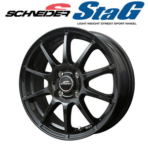 MID シュナイダー StaG スタッグ (ストロングガンメタ) アルミホイール 4本セット 15×4.5J 4H PCD100 +43